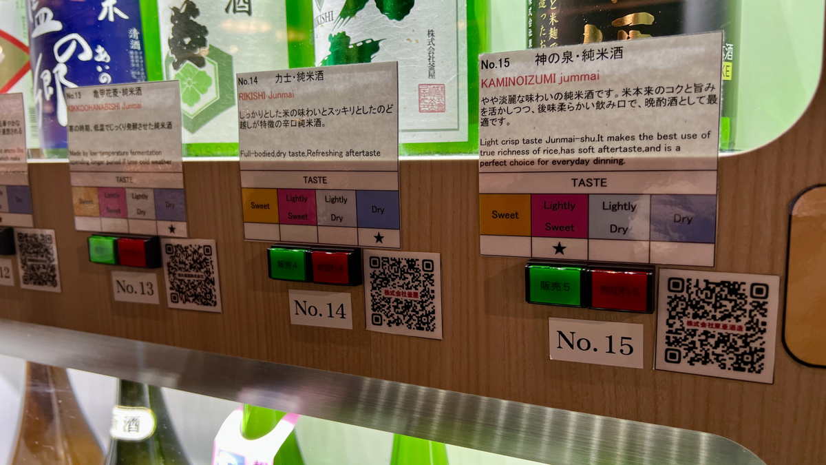 Tasting machine