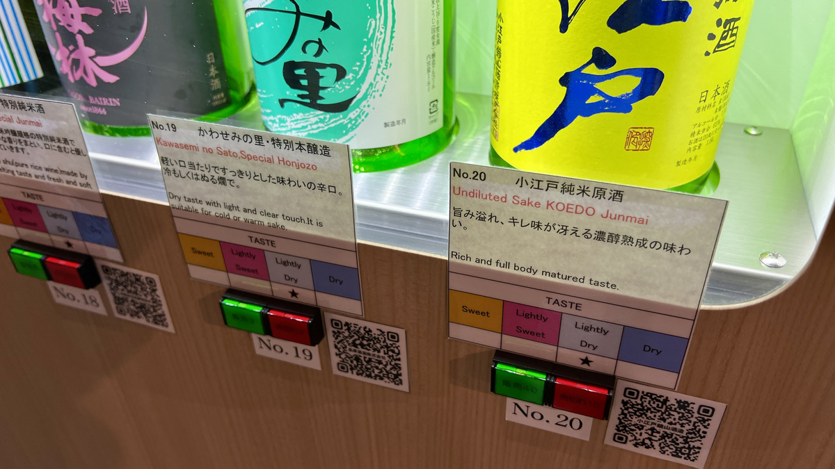 Tasting machine
