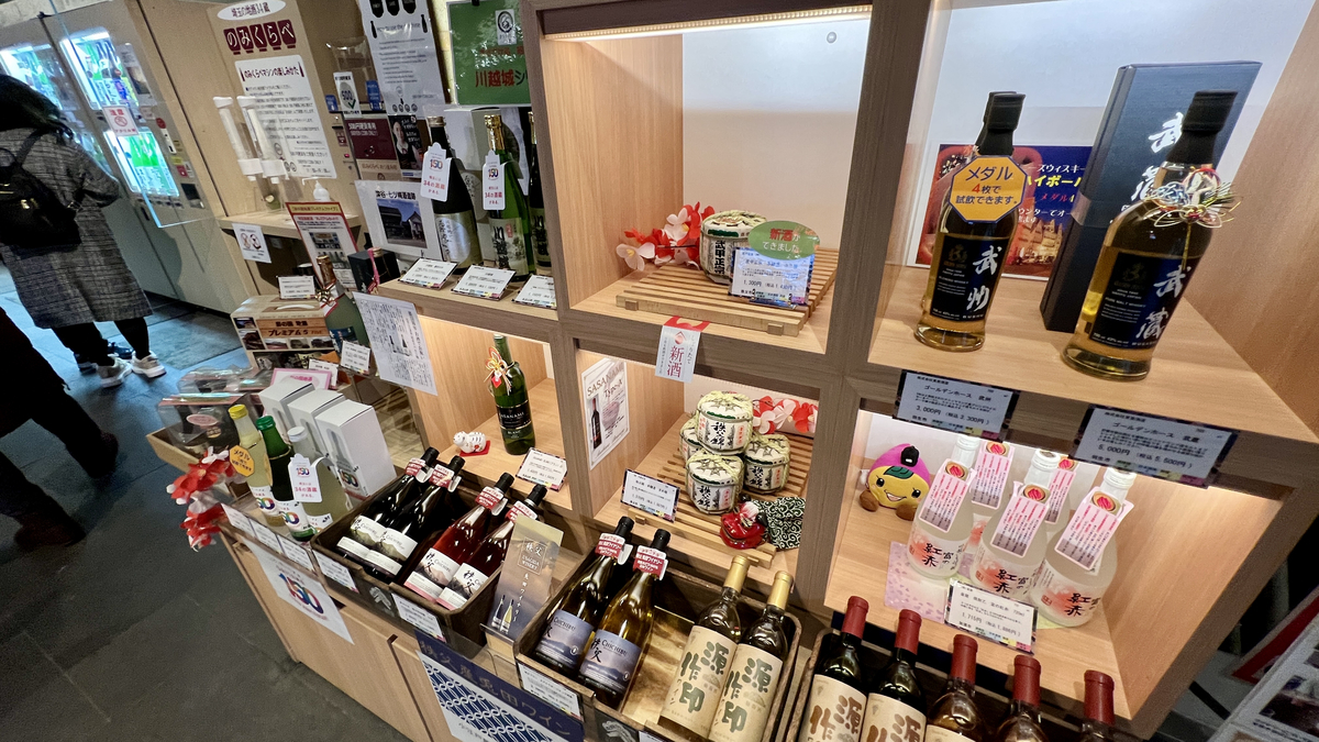Sake sales corner