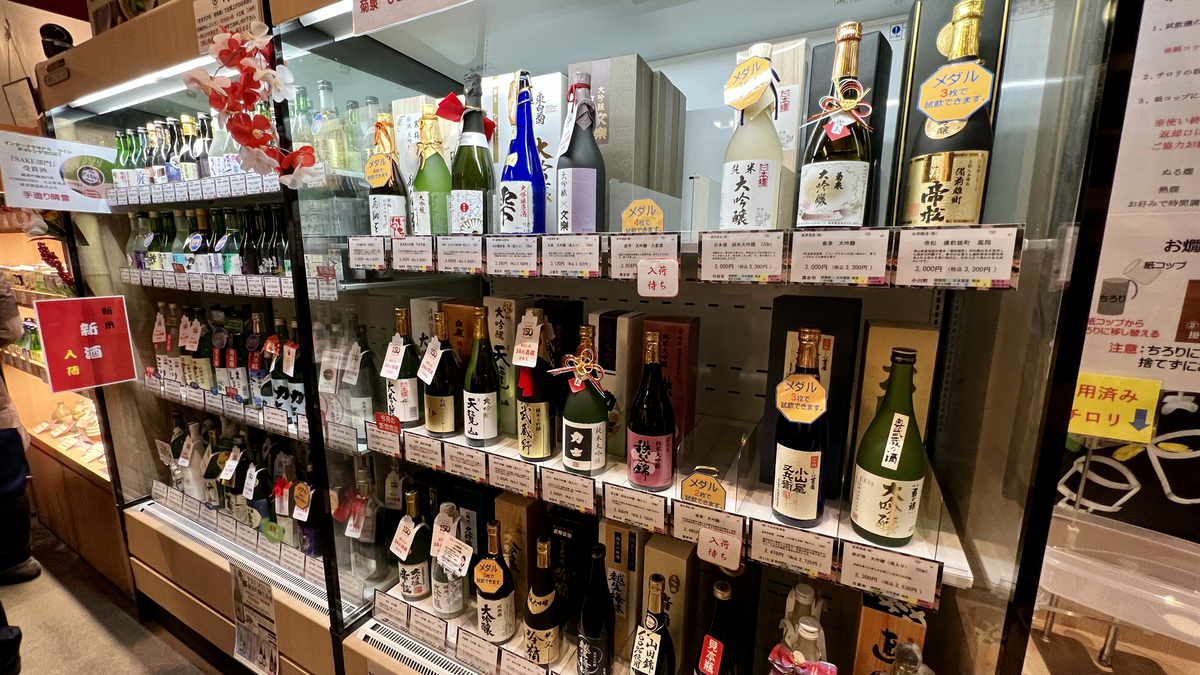 Sake sales corner