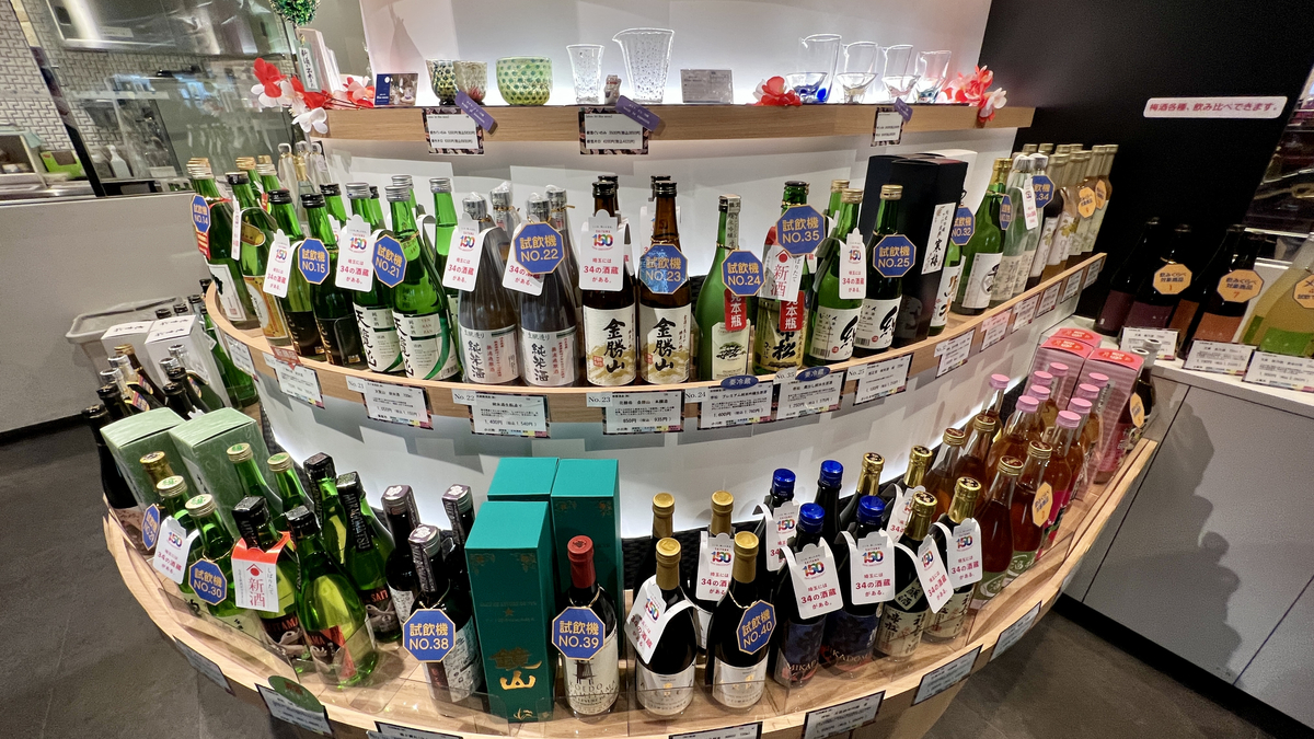 Sake sales corner