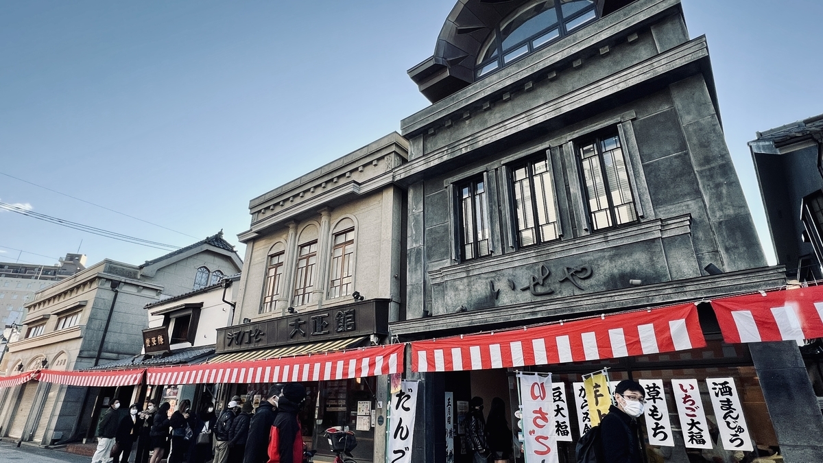 Taisho Roman Yume-dori