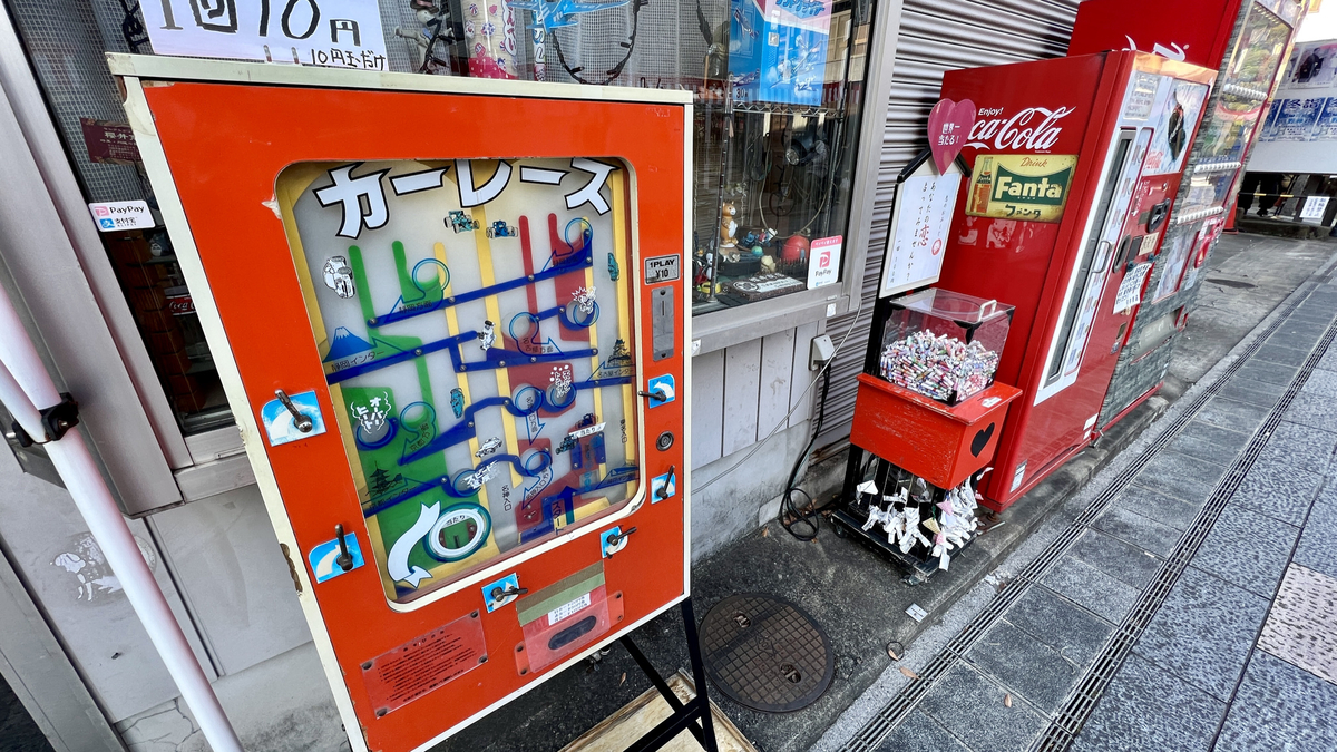Retro games