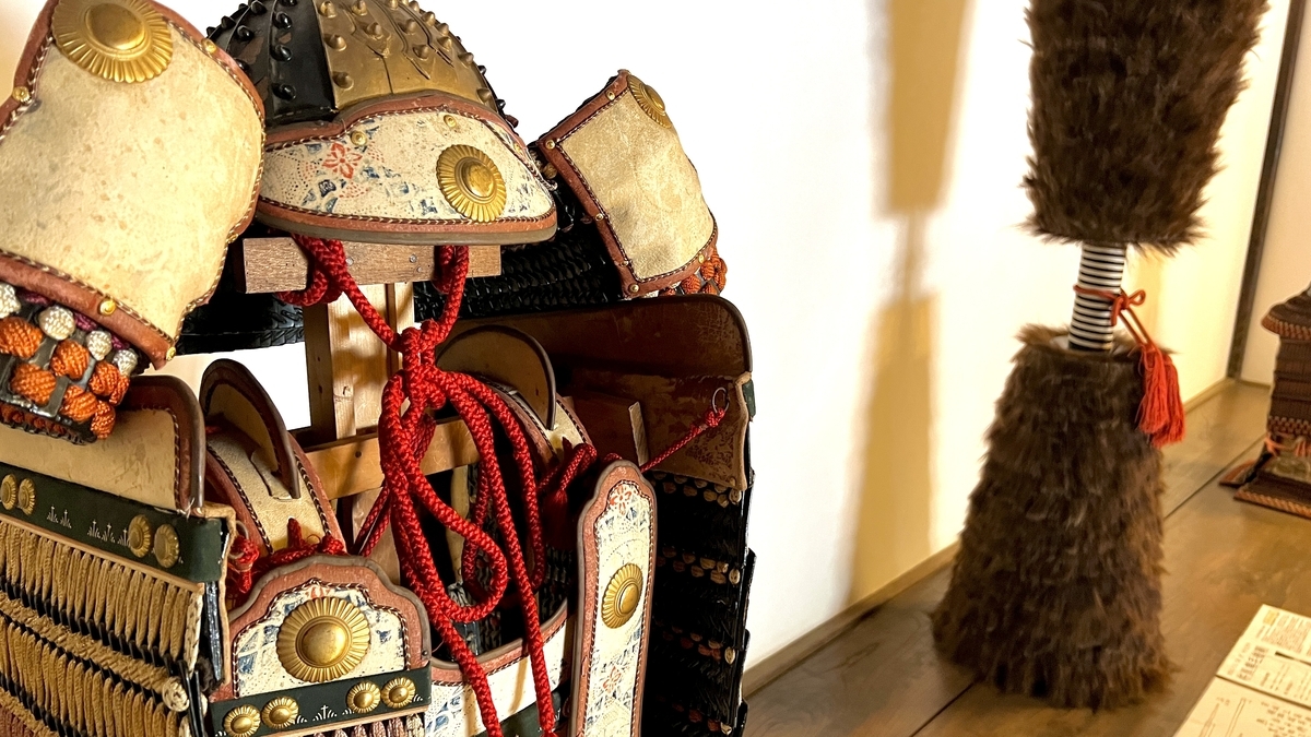Samurai Armor