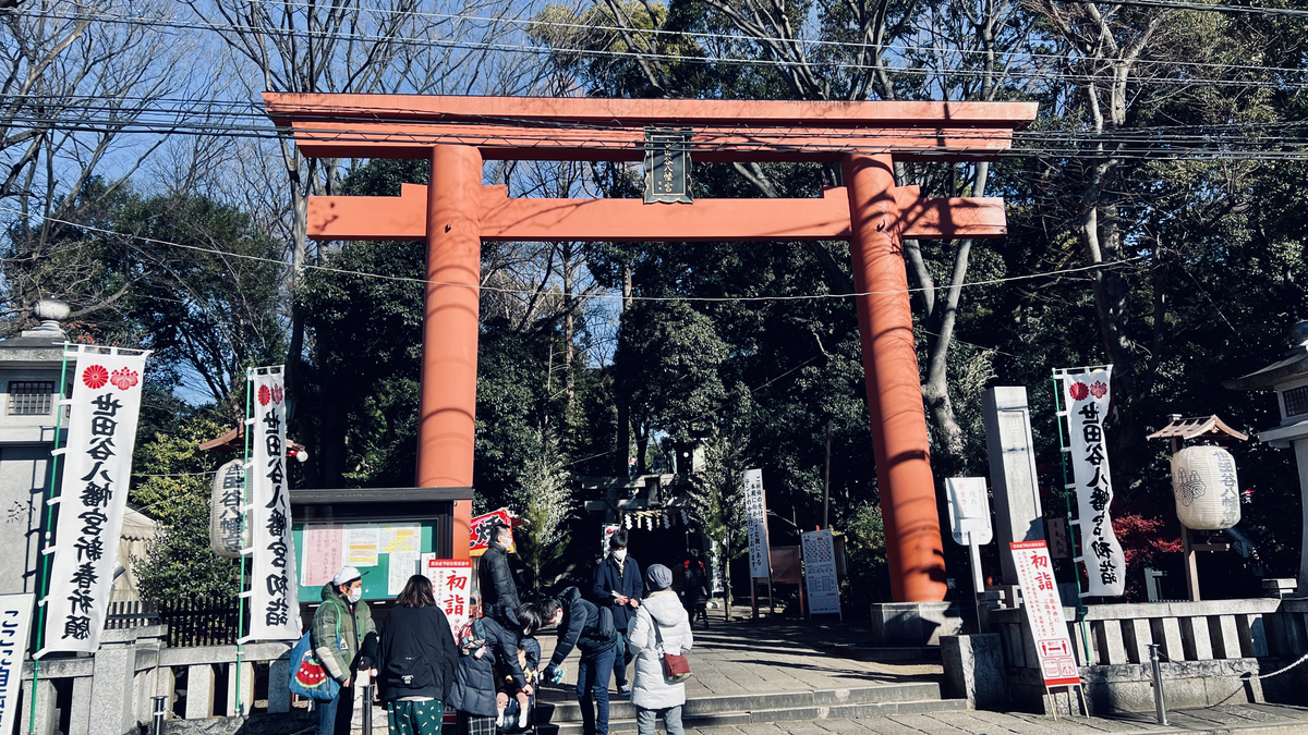 Torii Gate