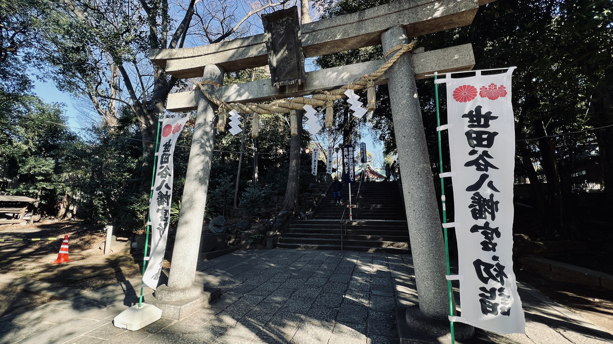 Torii Gate