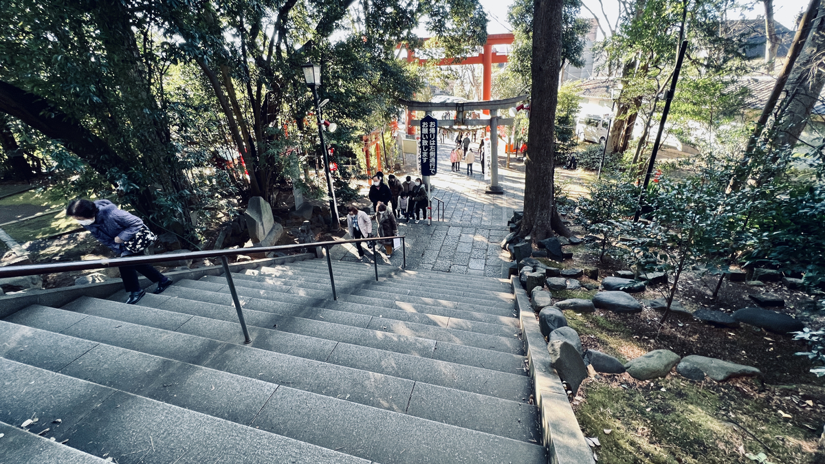 Stone Steps