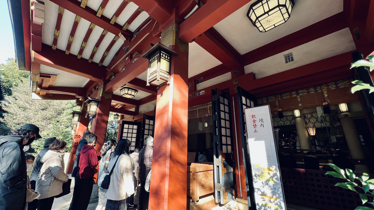 Main Shrine