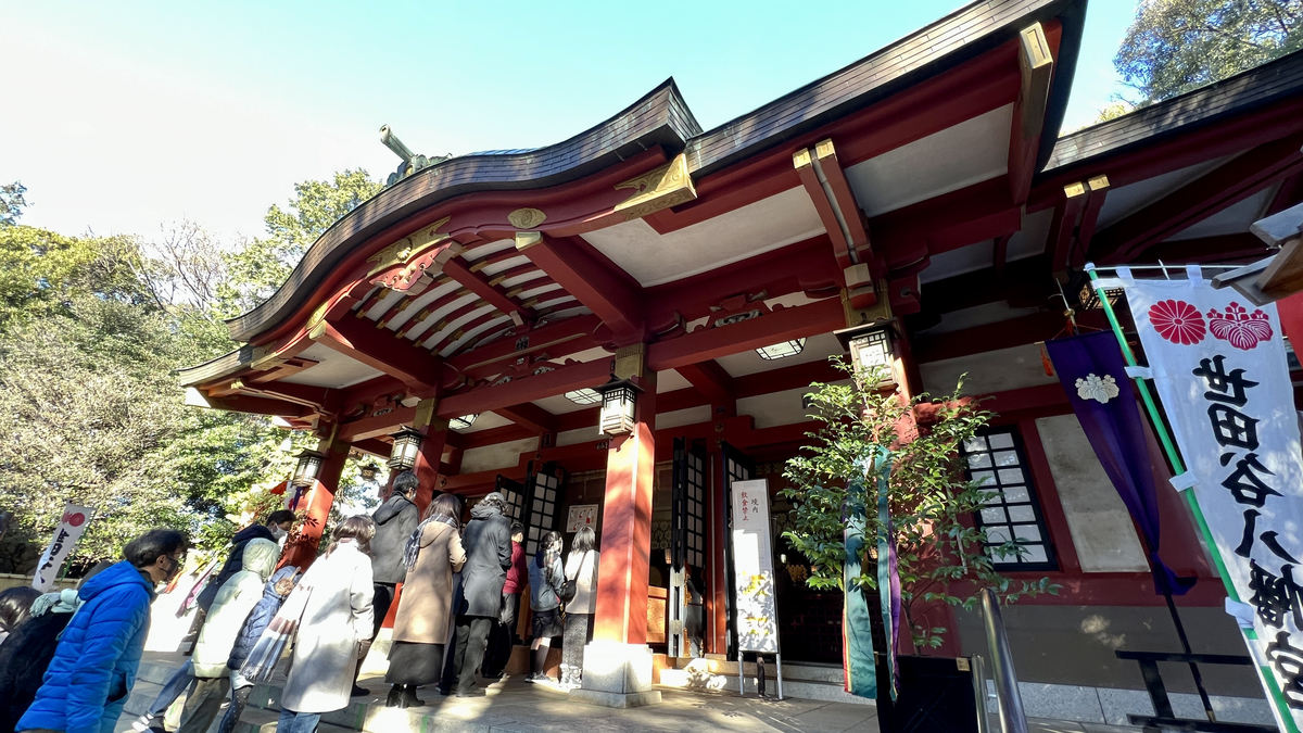 Main Shrine