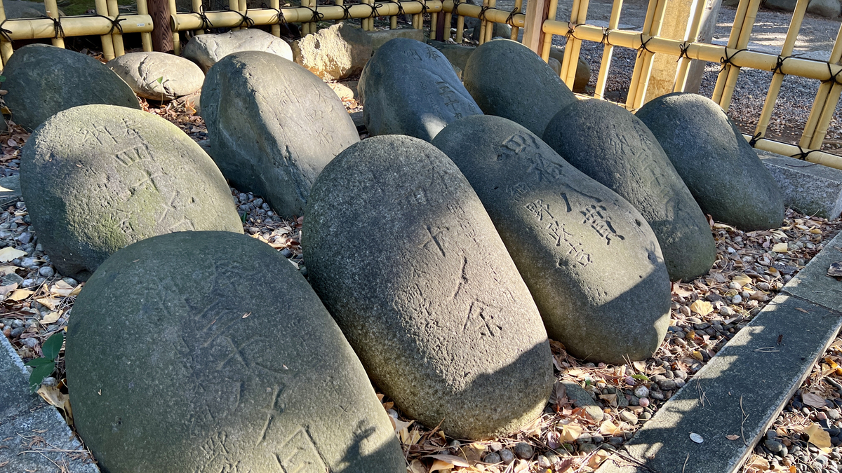 Chikaraishi