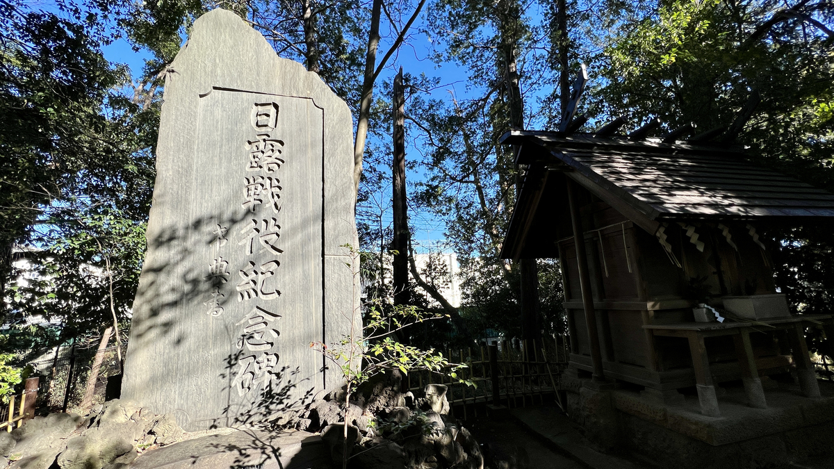Shrine and Monument