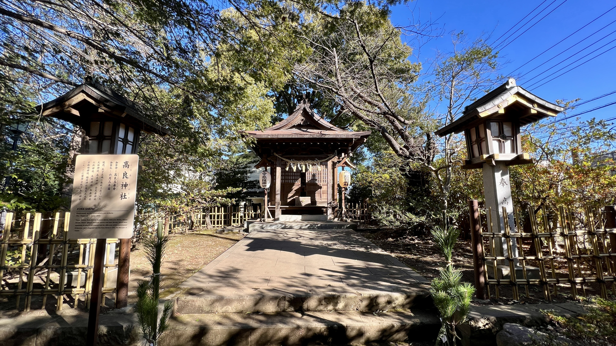 Koura Shrine