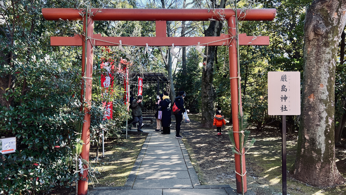 Itsukushima Shrine Torii