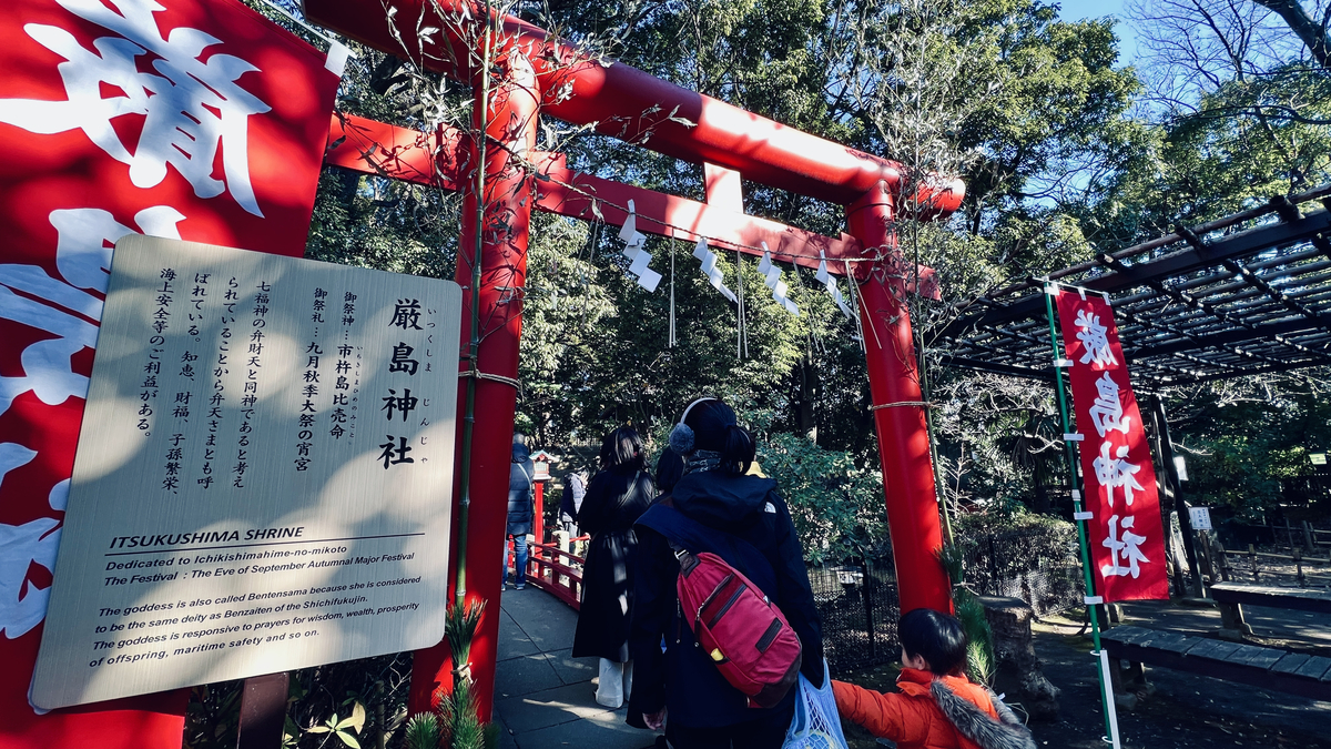 Itsukushima Shrine Torii