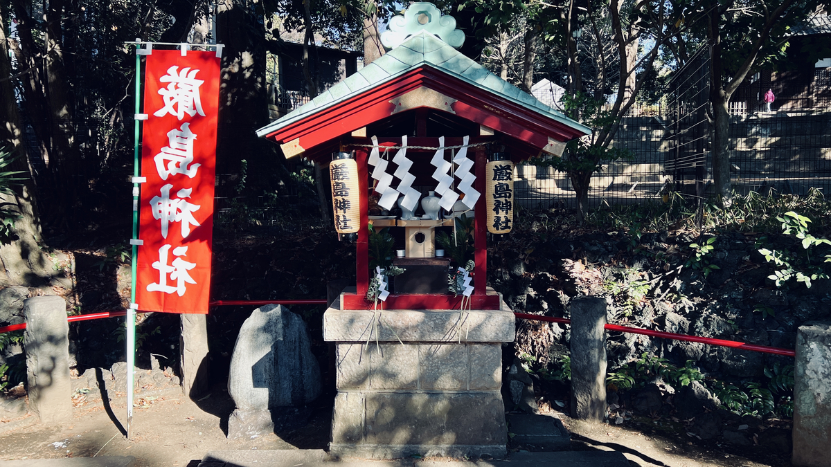 Shrine