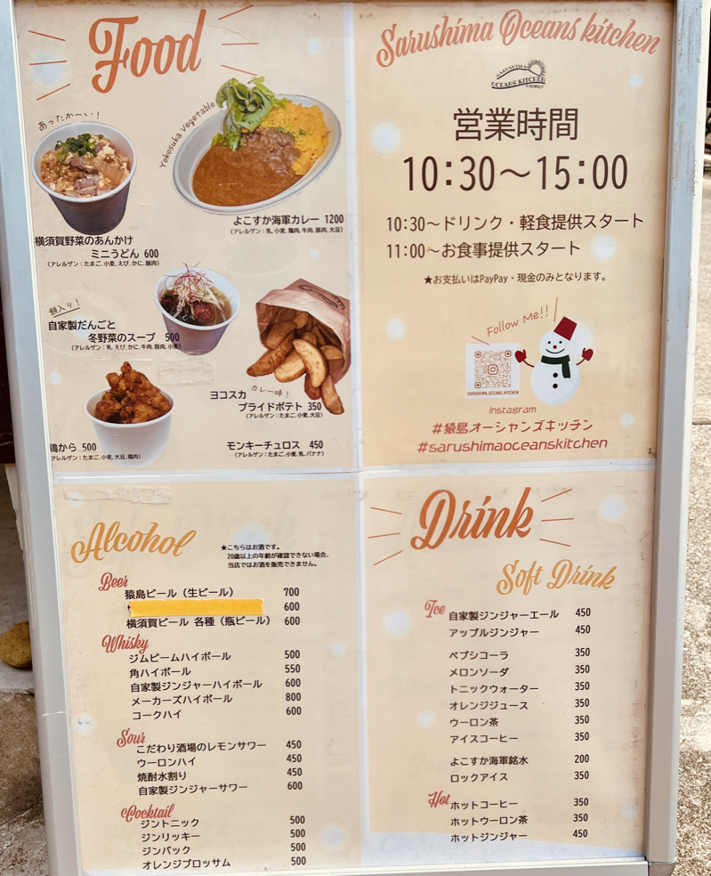 メニュー