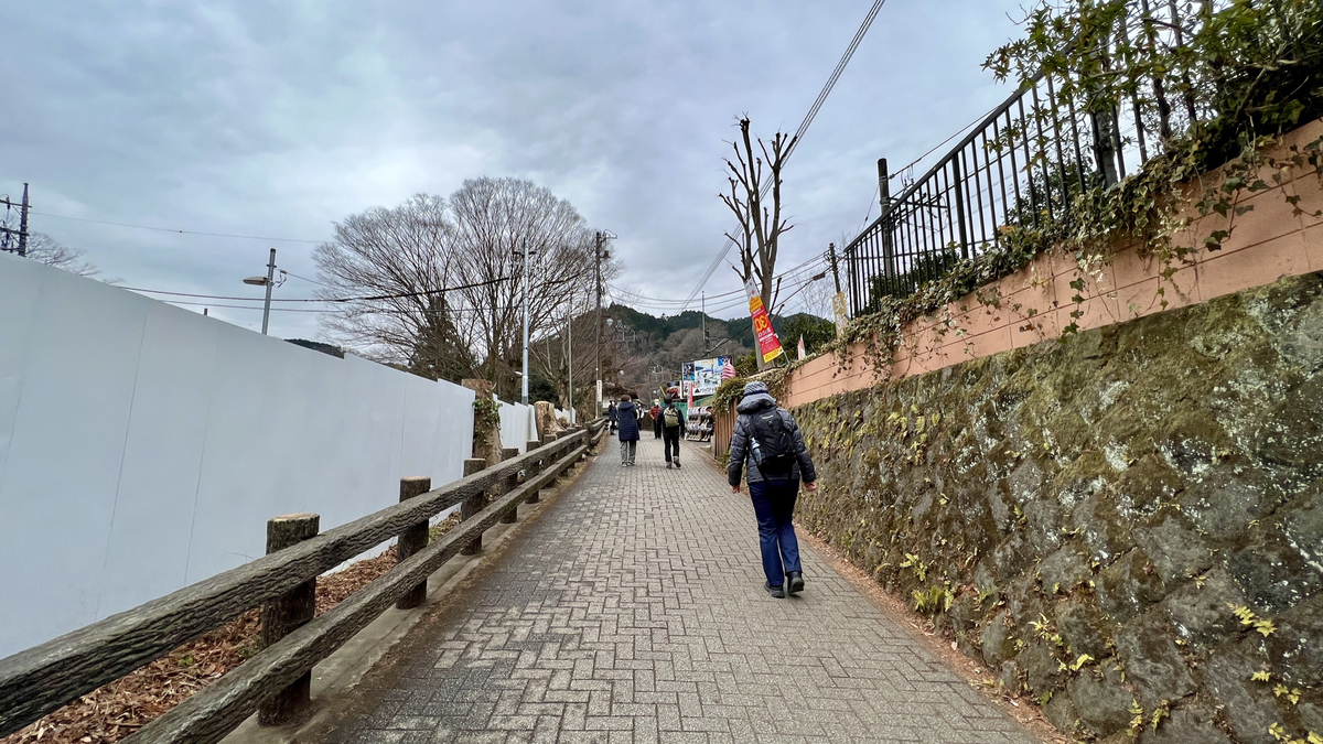 Walking Path