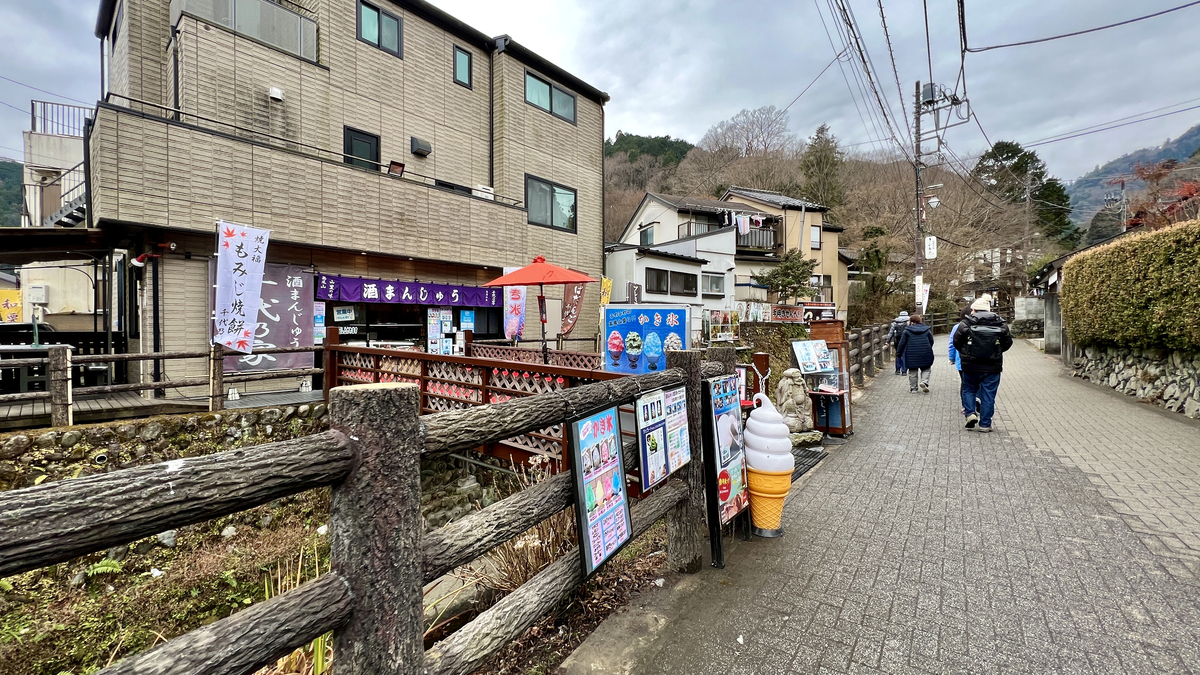 Souvenir Shop