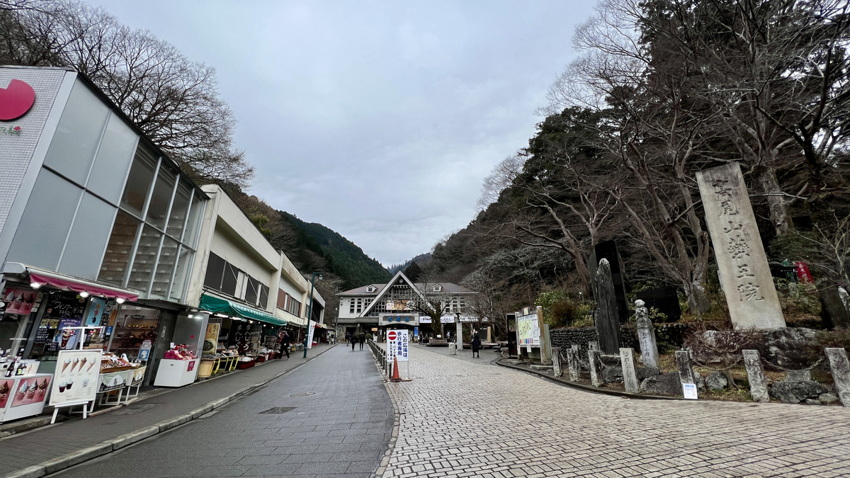 Kiyotaki Station