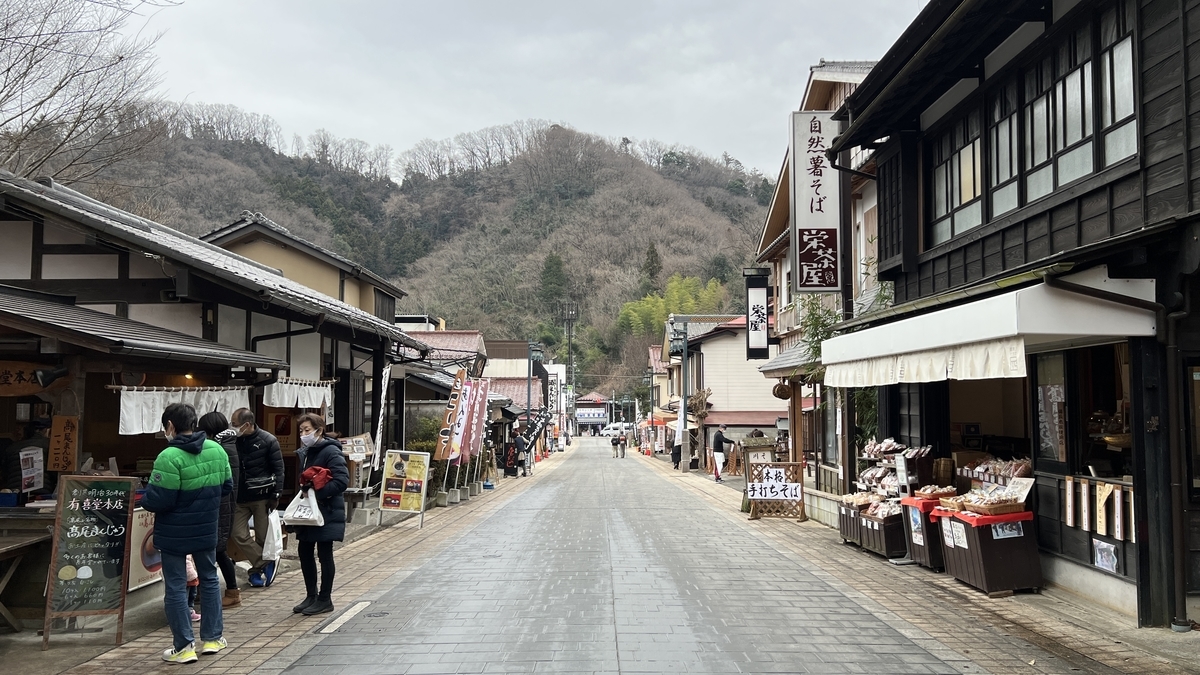 Takao Shopping Street