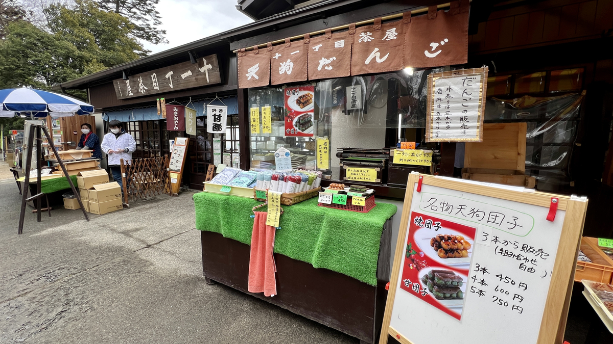Snack Shop