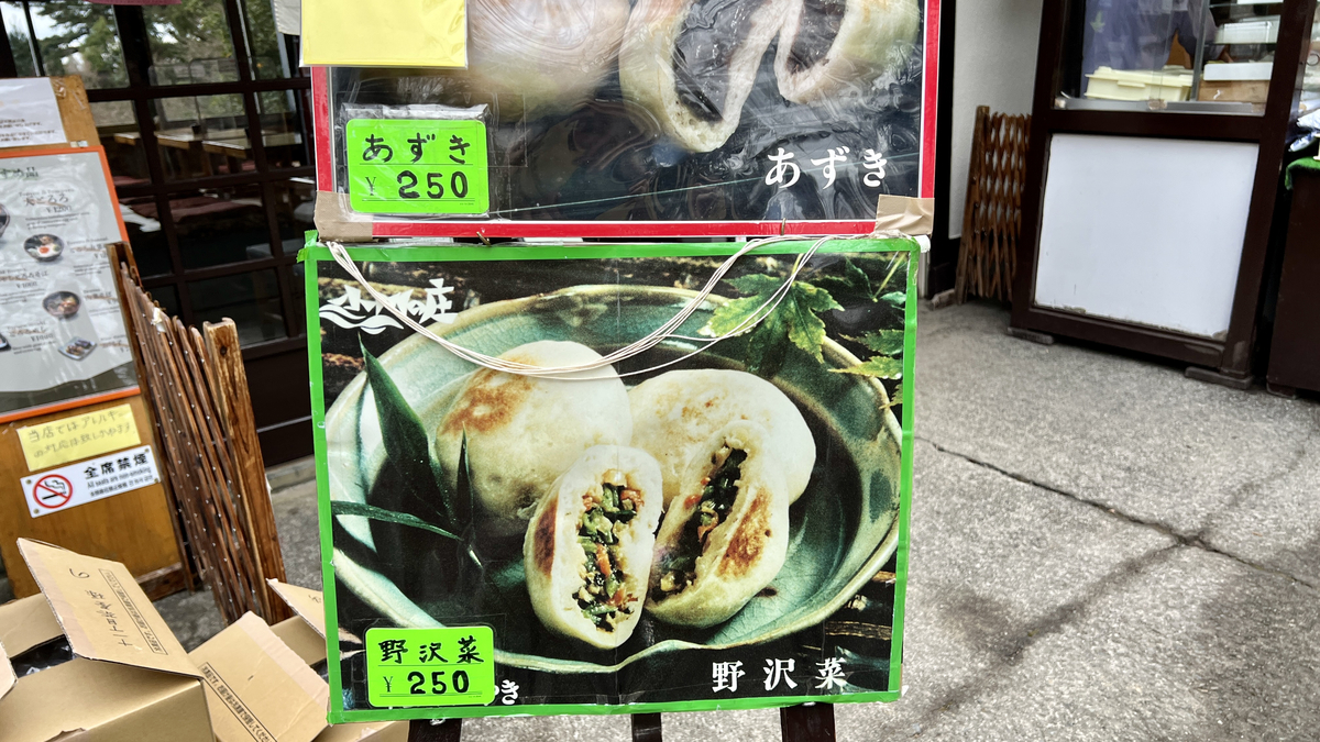 Snack Shop
