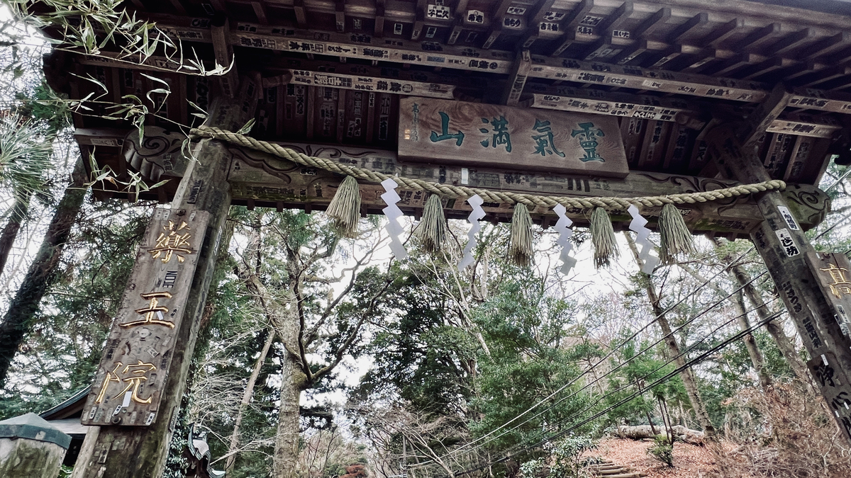 Jōshinmon Gate