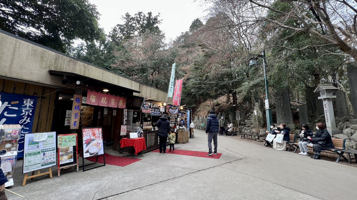 Second Rest Stop