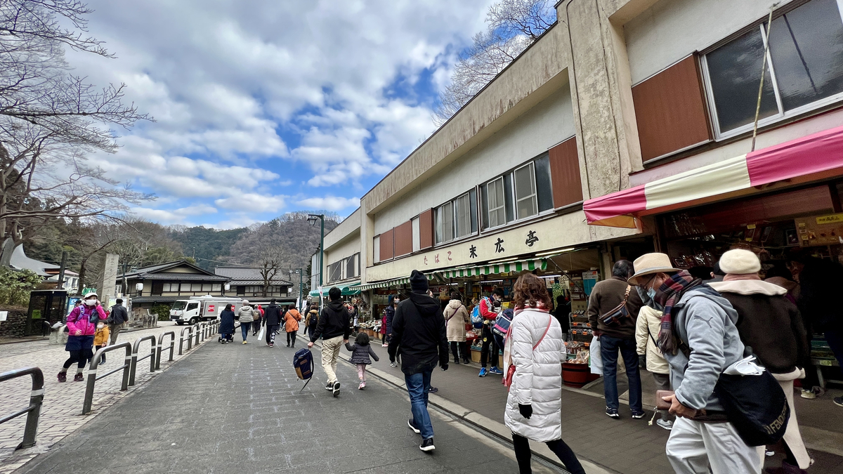 Plaza in Front of Kiyotaki Station
