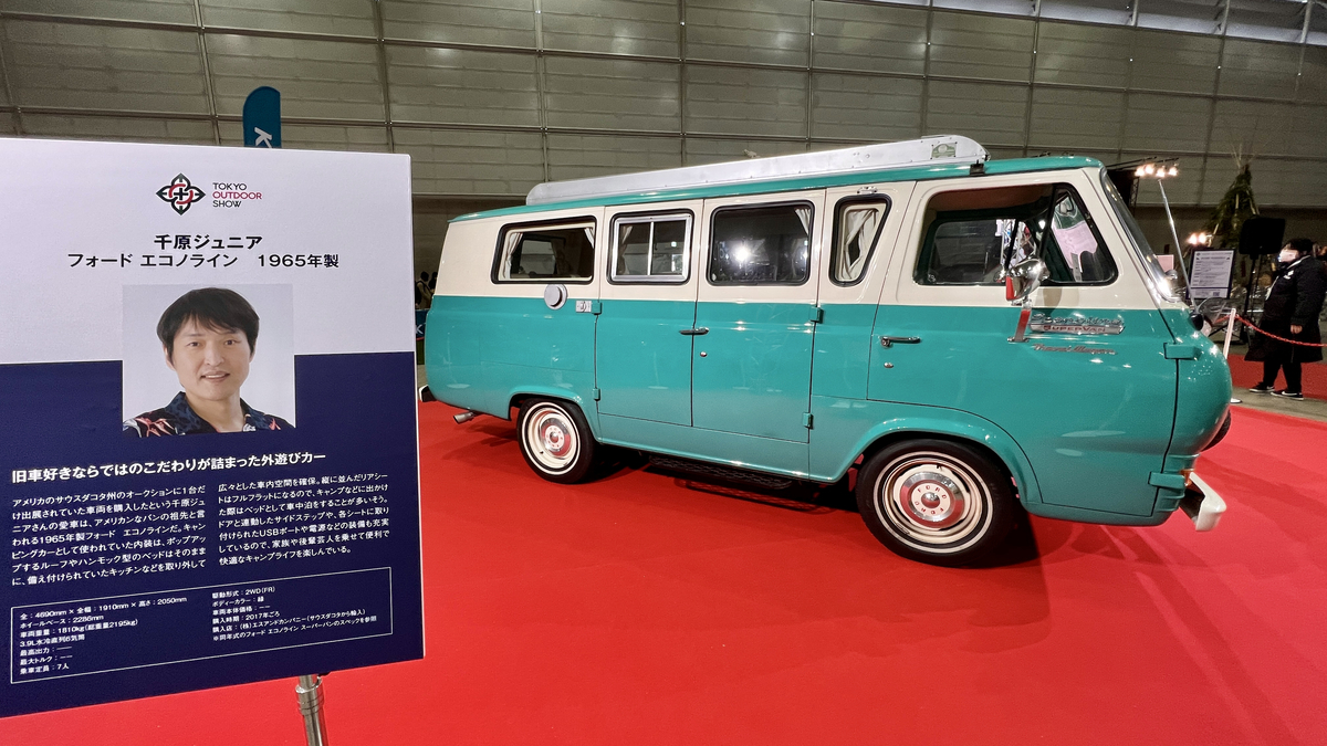 1965年款福特Econoline
