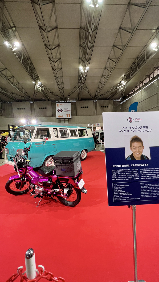 本田CT 125 Hunter Cub
