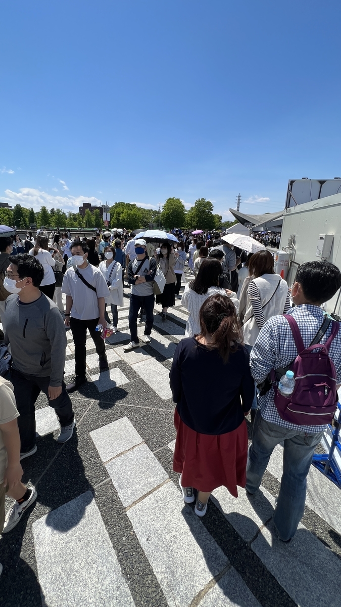 Queue Distant from the Entrance