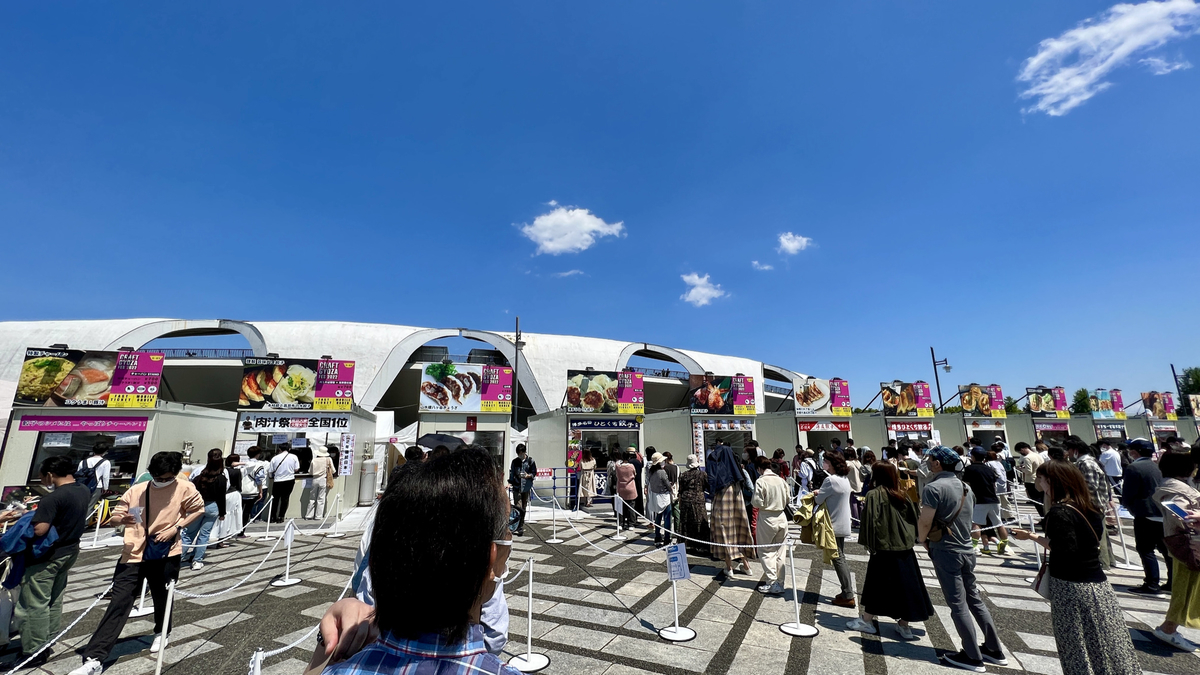 Queue