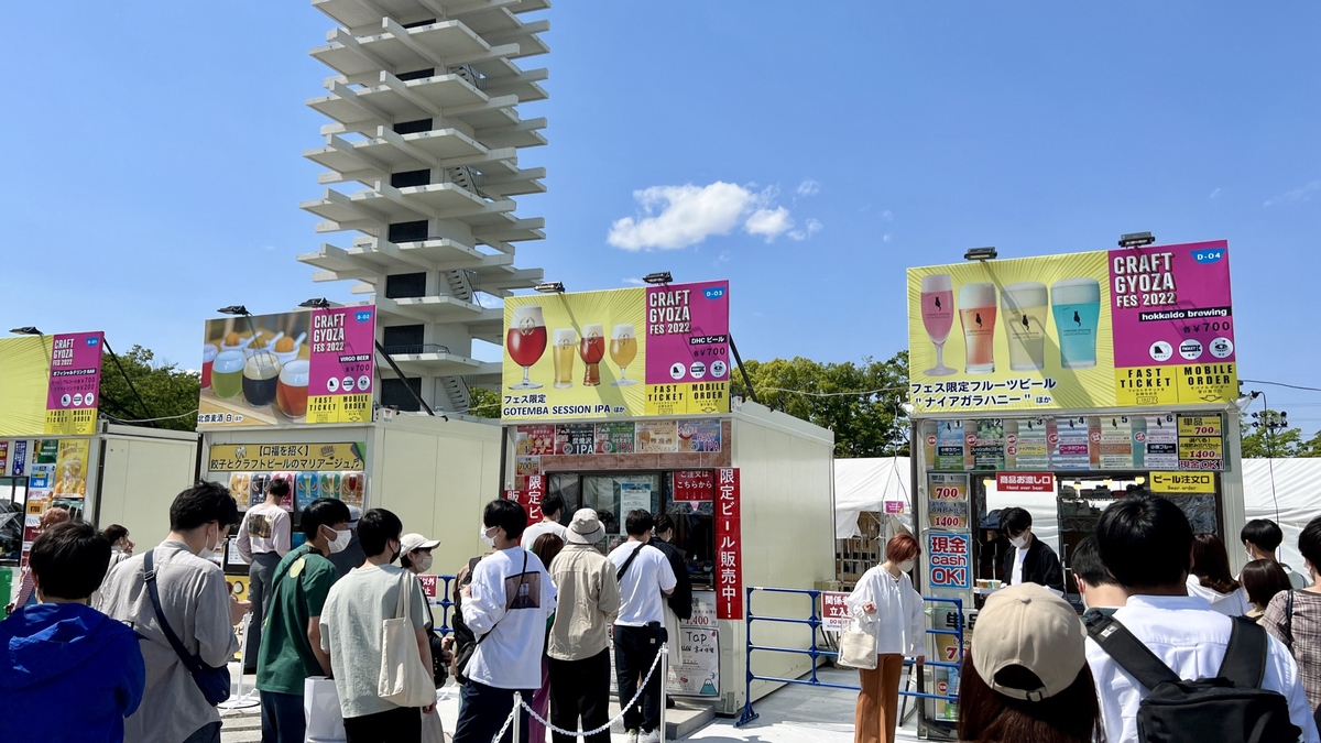 Exclusive Festival Beer
