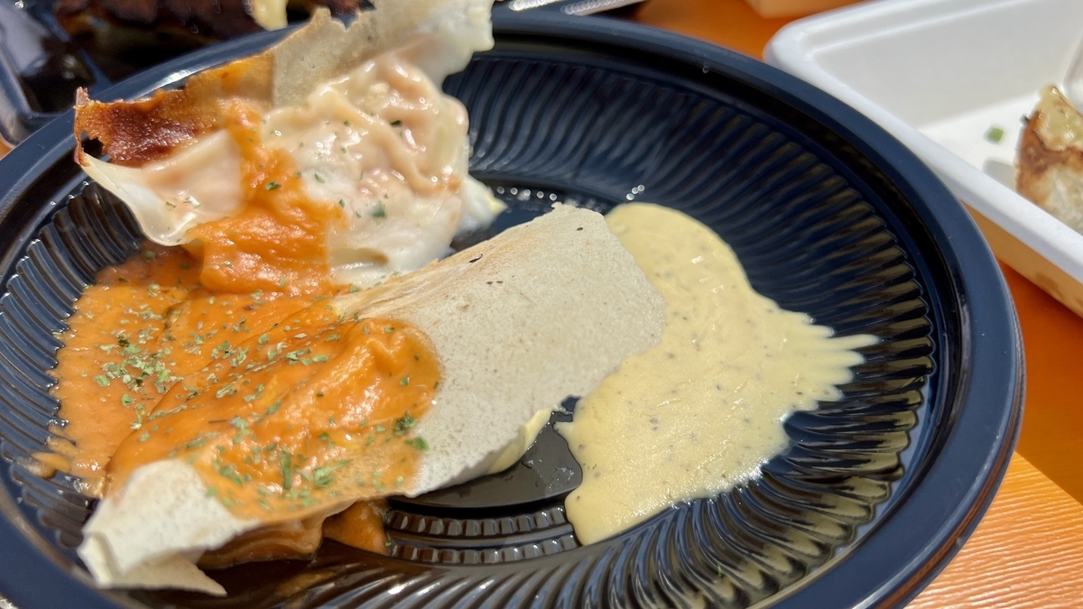 Ise Lobster Gyoza