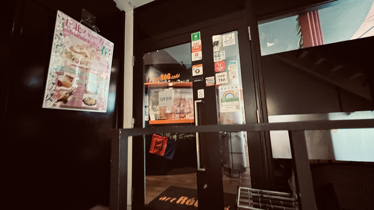 Café Entrance