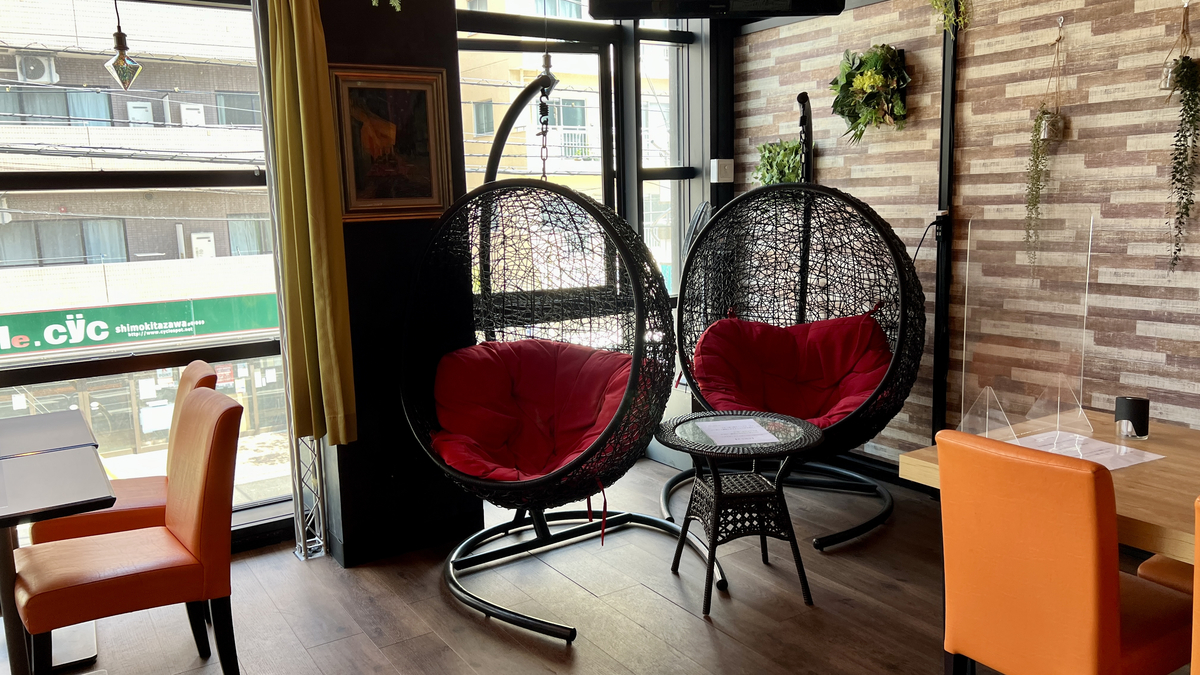 Cradle Seat