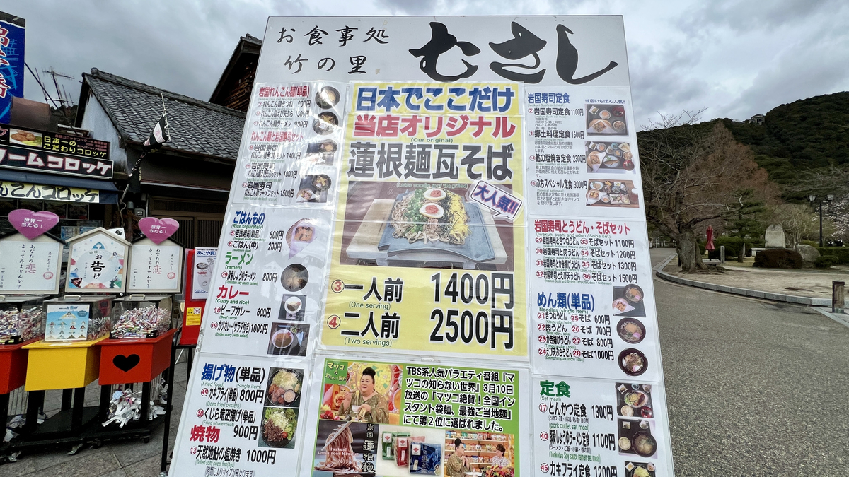 Dining Options