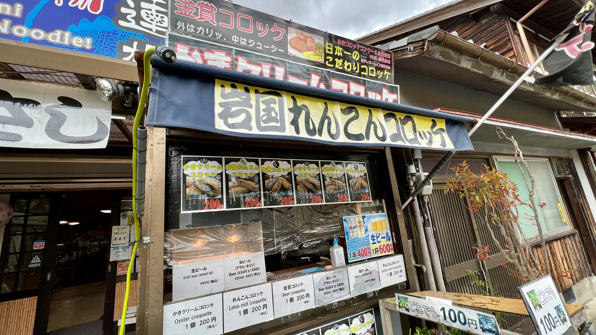 Dining Options