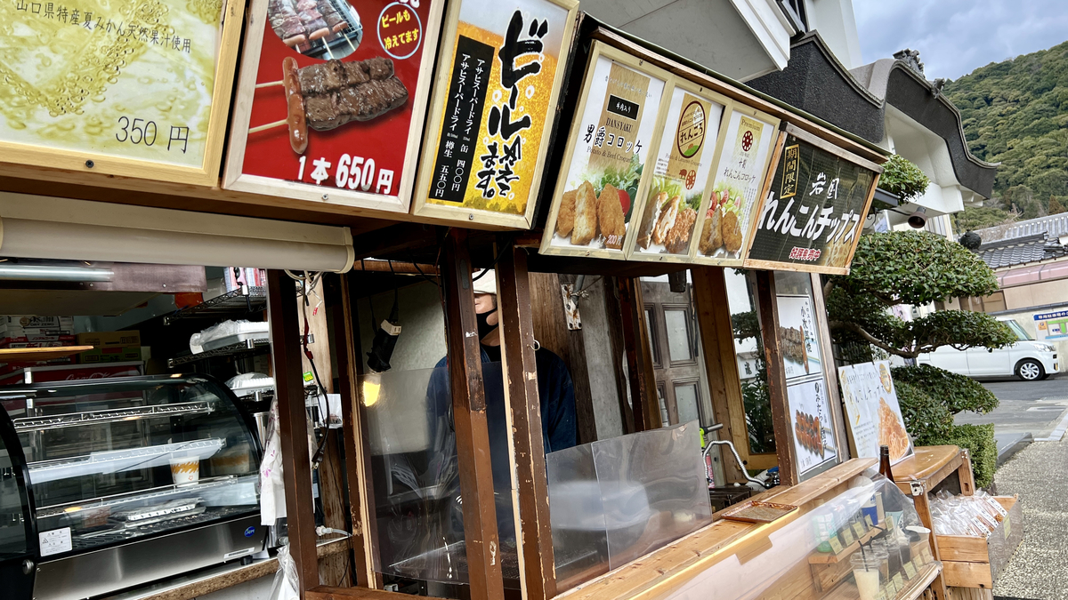 Sasakiya Kojiro Shoten