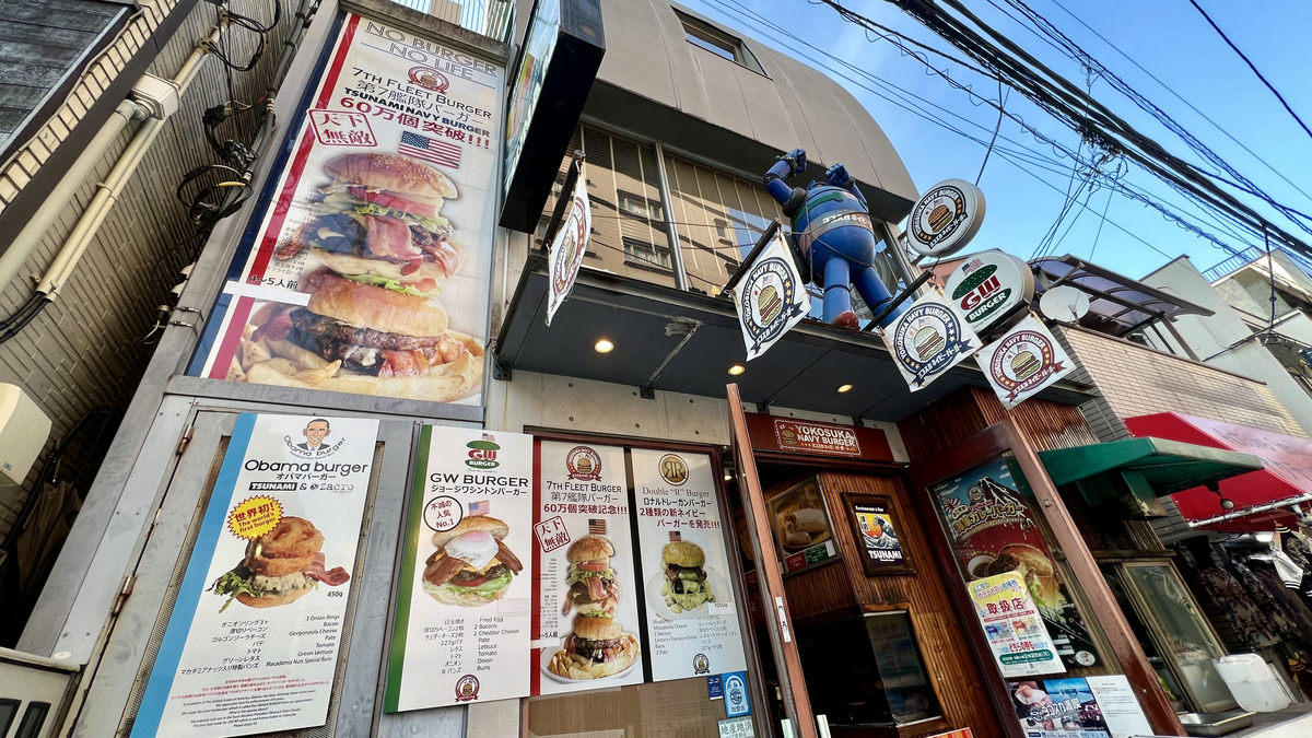 Restaurant TSUNAMI Exterior