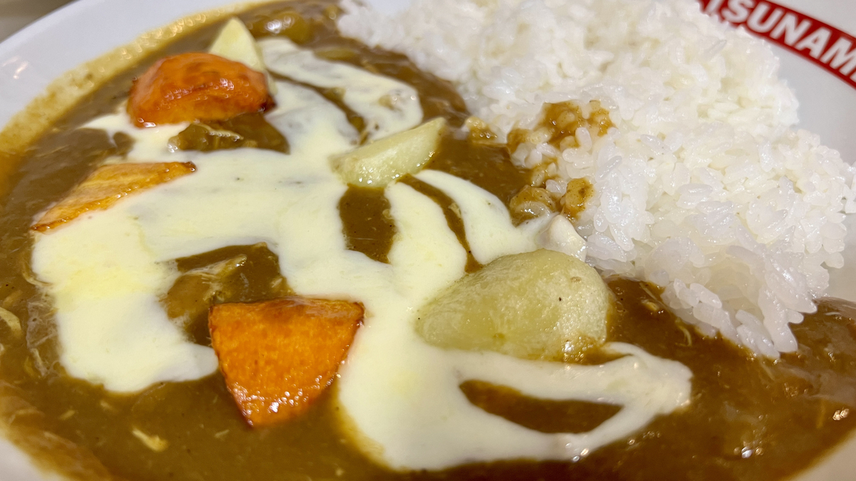 Teruzuki Cheese Chicken Curry