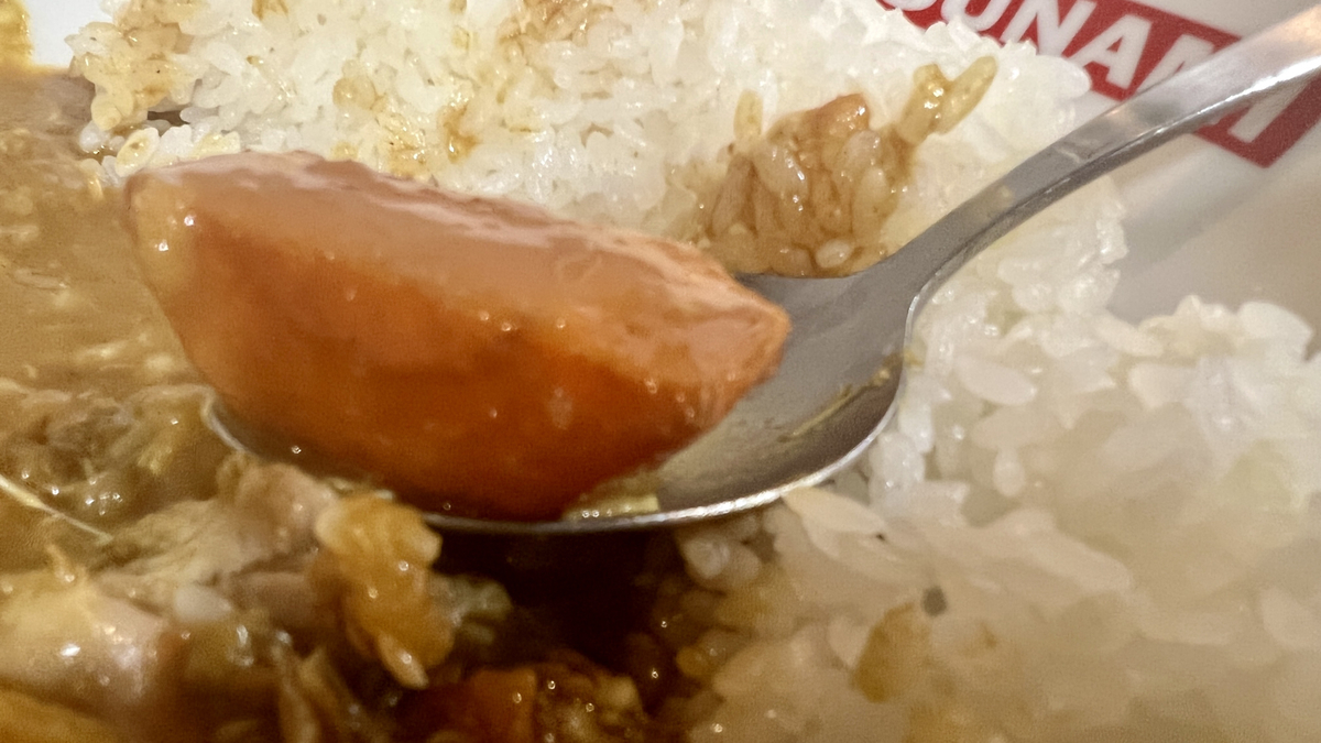Teruzuki Cheese Chicken Curry