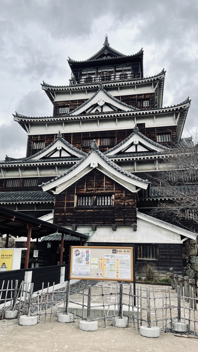 Main Tower