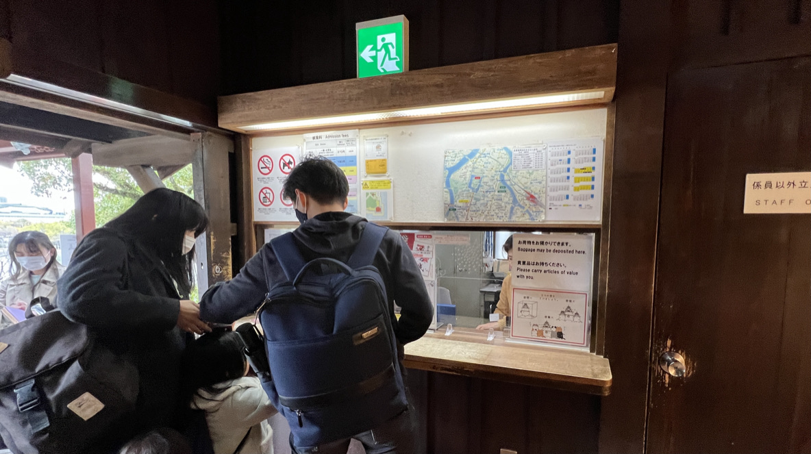 Entrance