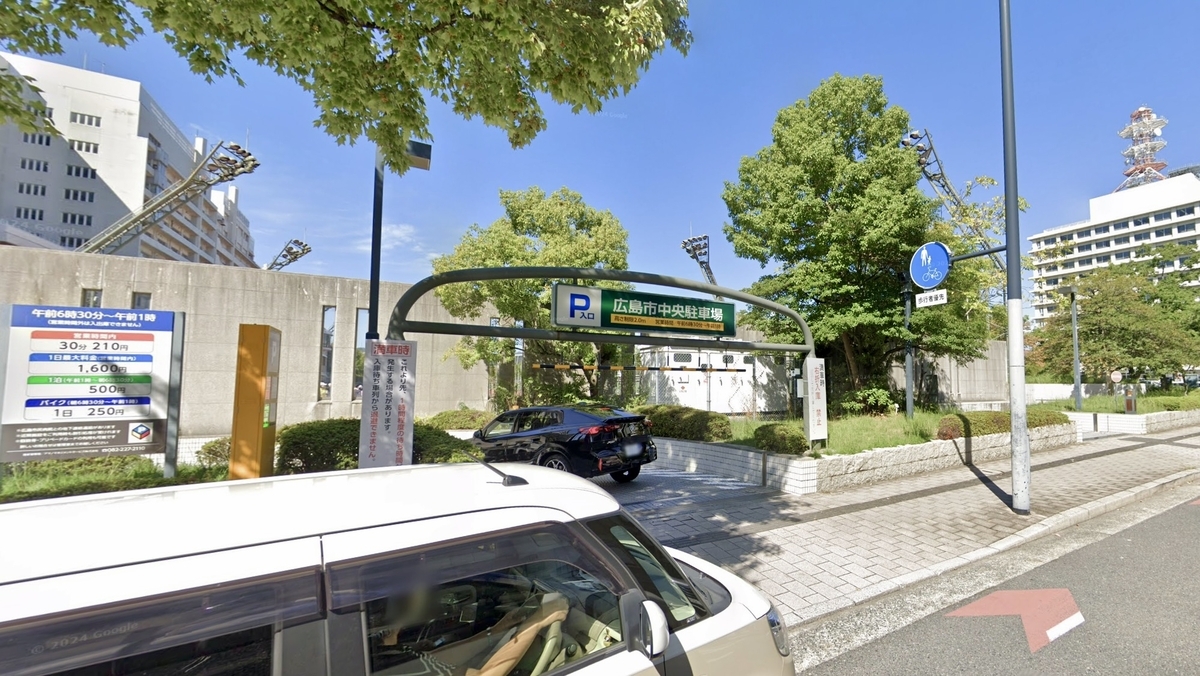Entrance to Central Parking