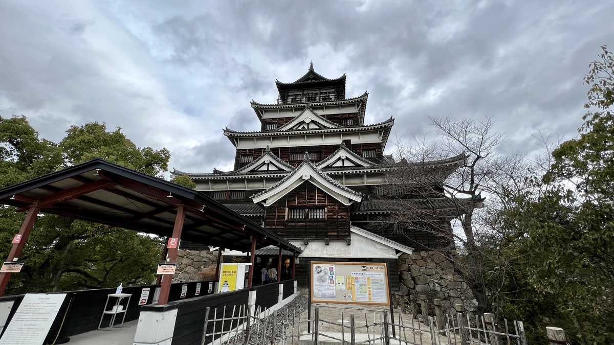 Hiroshima Castle