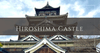 Guía Completa del Castillo de Hiroshima 2025: Torre Histórica Cerrará Pronto y Nuevo Distrito Cultural