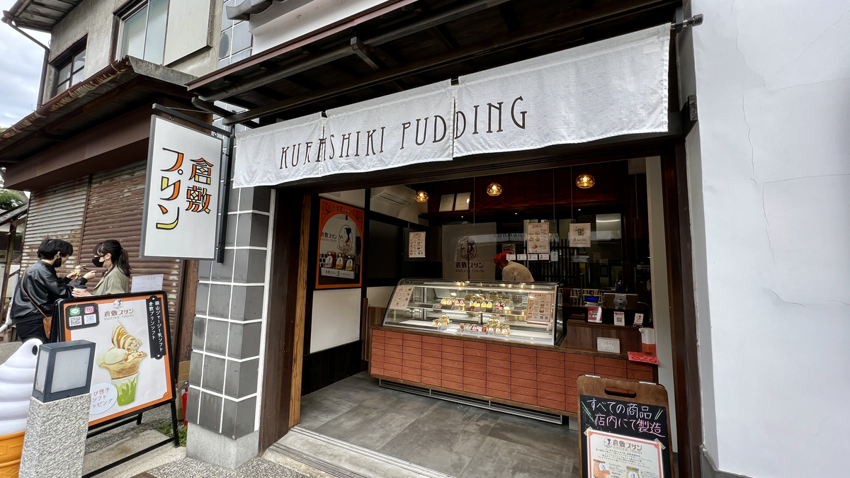 Kurashiki Pudding