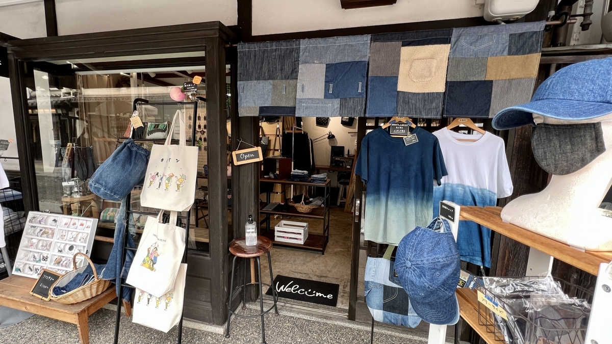 Shopping street